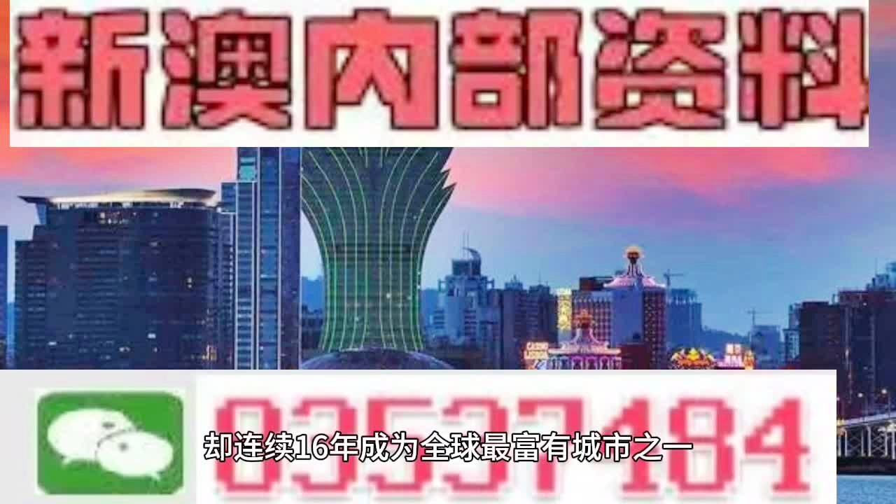 新澳門(mén)資料大全正版資料與奧利奧，犯罪行為的警示，澳門(mén)正版資料與奧利奧，犯罪行為的警示