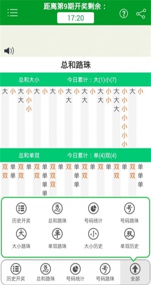 警惕新澳門(mén)精準(zhǔn)四肖期期準(zhǔn)背后的犯罪風(fēng)險(xiǎn)，警惕新澳門(mén)精準(zhǔn)四肖期期準(zhǔn)背后的犯罪風(fēng)險(xiǎn)，揭秘背后的真相與風(fēng)險(xiǎn)