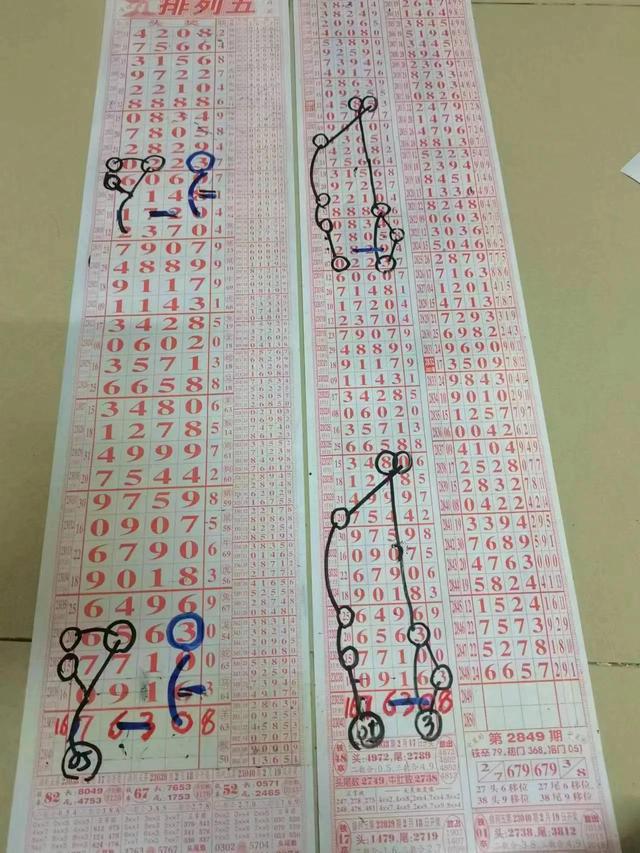 探索最新字謎的魅力，排列字謎的奧秘與趣味，探索字謎魅力，揭開(kāi)奧秘與趣味之門(mén)
